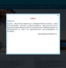 振兴信息网
