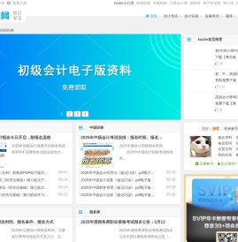酷舍网