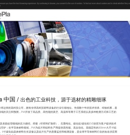 PVA