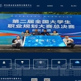 吉林大学就业网