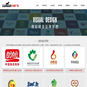 东莞LOGO设计公司