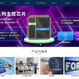 迪文科技