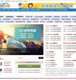 软件自学网