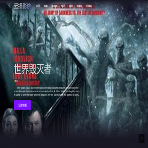 河源市保险行业协会官方网站