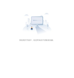 大庆职业学院