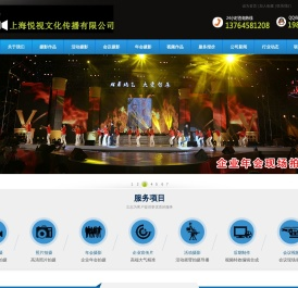 上海摄影公司
