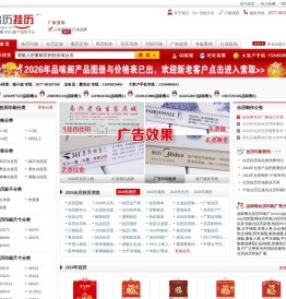 挂历印刷,台历定做,挂历厂家,台历印刷厂,挂历批发