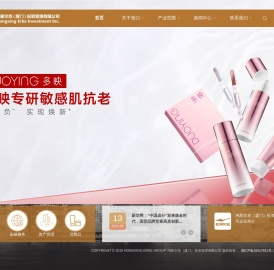 鸿星尔克（厦门）投资管理有限公司