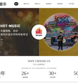 杭州沸城音乐培训有限公司