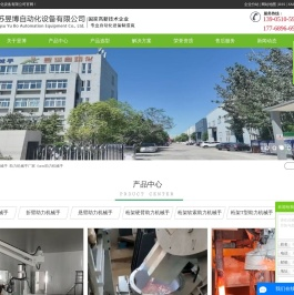 气动助力机械手