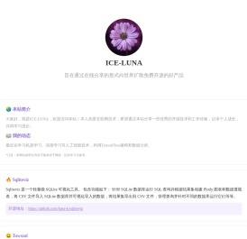 学习&分享📝