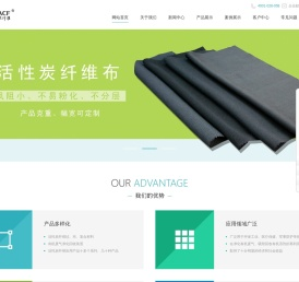 江苏苏通碳纤维有限公司