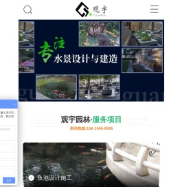长沙水幕墙