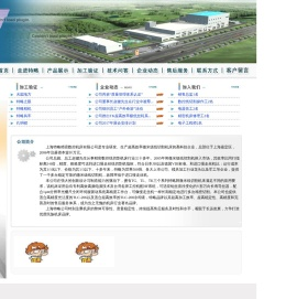 中走丝精密线切割机床