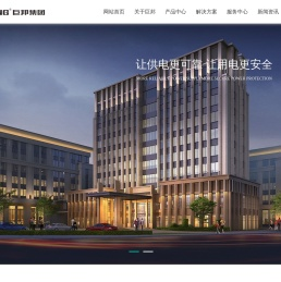 巨邦集团有限公司