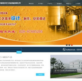 成都凯成轻工药业装备有限公司