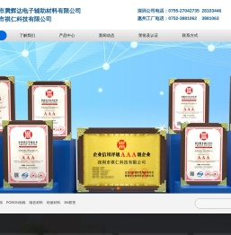【EVA制品】EVA泡棉垫/防火EVA/EVA内衬/防静电EVA/尽在深圳腾辉达/祺仁科技