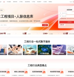 RCC瑞达恒