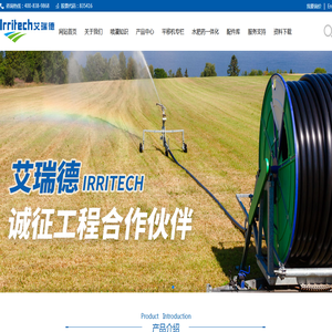 东莞市欧仕环保科技有限公司