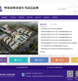 网站首页