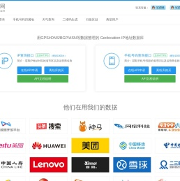 专业API数据接口
