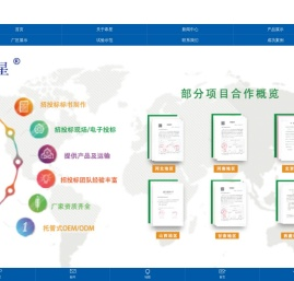 石家庄市希星肥业科技有限公司