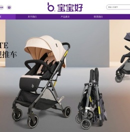 中山宝宝好儿童用品有限公司