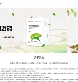 山西千汇药业有限公司