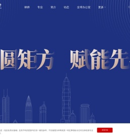 首页