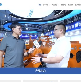 山东科创装备制造有限公司