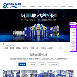 山西国磁磁业有限公司