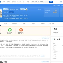 用户登录