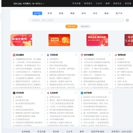 龙轩导航