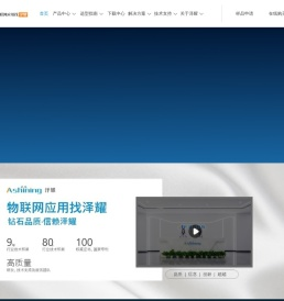 泽耀科技