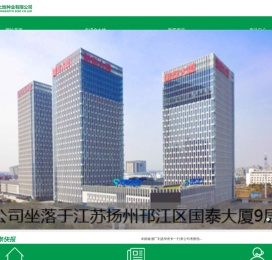 江苏金土地种业有限公司