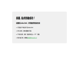 高考日语培训学校