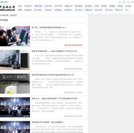 游戏资讯