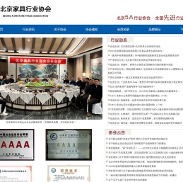 北京家具网