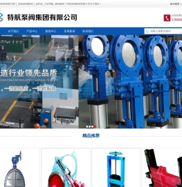铸铁镶铜方闸门