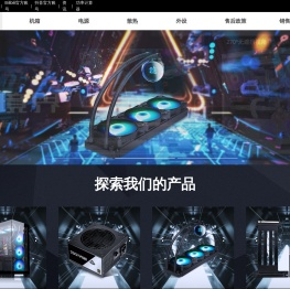 先马官网