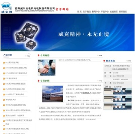 值得信赖的轴流风机,离心风机生产厂家