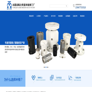 气动夹管阀,气囊阀,管囊阀,粉体蝶阀,粉末蝶阀,粉体换向阀,三通换向阀