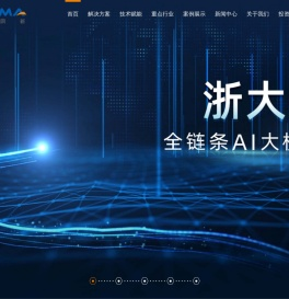 浙大网新官网