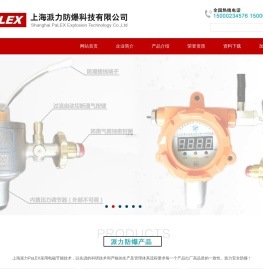 防爆线圈,防爆电磁阀,防爆节能器