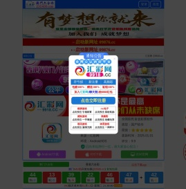 鼎识科技