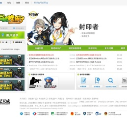 世纪天成网吧欢乐行