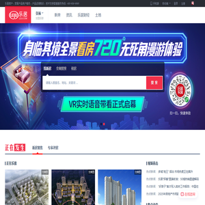 张掖房地产门户