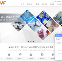 变频油螺杆真空泵