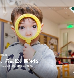 汇佳幼儿园
