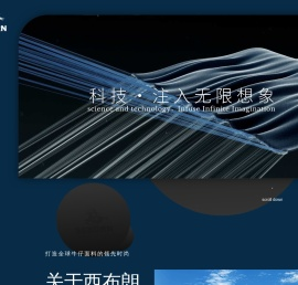 佛山市顺德区西布朗纺织实业有限公司